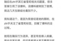 潜规则的读音,潜规则下的职场生存法则