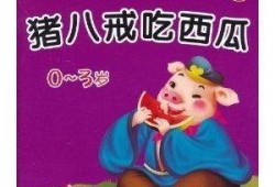 最近热门事件合集吃瓜兔