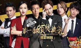 明星大侦探第四季免费观看完整版 娱乐圈吃瓜代号蜜蜂是谁,娱乐圈吃瓜达人“蜜蜂”身份大起底
