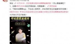 网红吃瓜独家爆料反差 黑料偶像背锅多年后重生了,网红吃瓜独家爆料偶像黑料真相